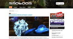 Desktop Screenshot of mmoboom.ru